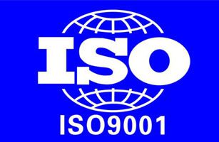 公司順利通過(guò)ISO9001換證審核