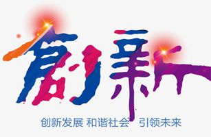 科技創(chuàng)新提升企業(yè)核心競(jìng)爭(zhēng)力 威士邦再獲五項(xiàng)國(guó)家專利證書(shū)