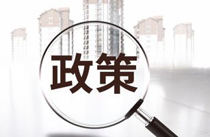 我司參加廈門市“促進(jìn)工業(yè)經(jīng)濟(jì)穩(wěn)定增長(zhǎng)政策”宣講會(huì)